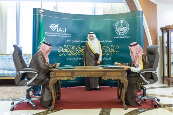 أمير الشرقية يرعى توقيع اتفاقية تعاون بين الإمارة وجامعة الإمام عبدالرحمن بن فيصل لتعزيز الابتكار المؤسسي