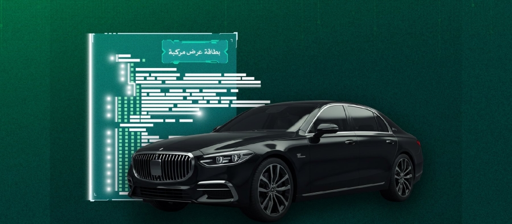 أهم خدمات محفظة لوحات المركبات الرقمية عبر أبشر 