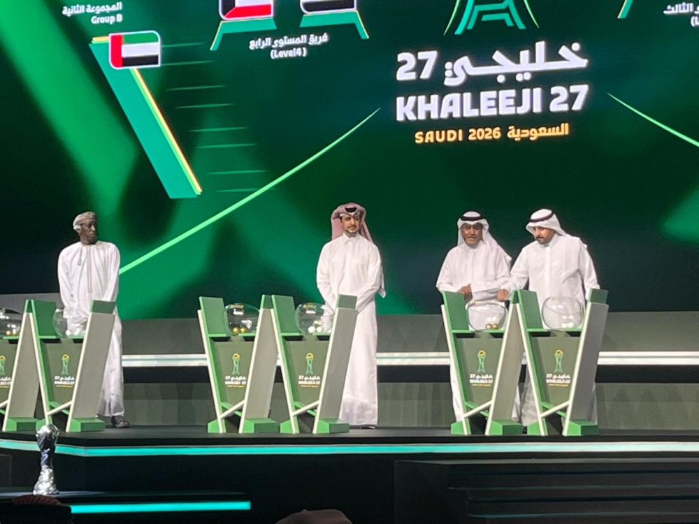 عاجل.. نتائج قرعة خليجي27 والمنتخبات المتنافسة في المجموعتين