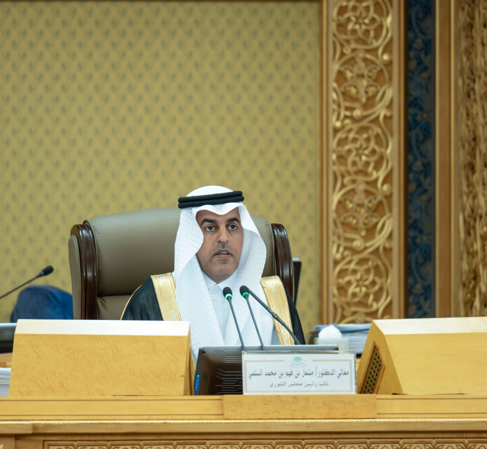 مجلس الشورى يدعو لرصد ومكافحة الاستخدام غير المشروع للذكاء الاصطناعي
