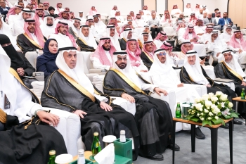 انطلاق ملتقى 