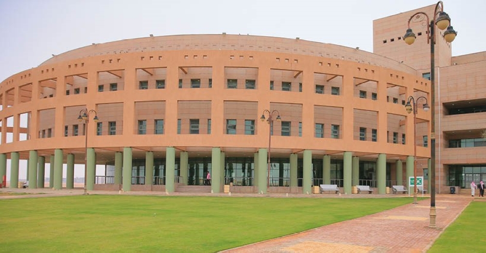 جامعة الحدود الشمالية تستحدث برنامج الدكتوراه المدمجة في علوم الحاسب 