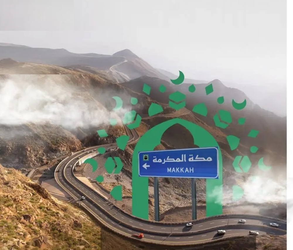 3 ذي الحجة.. أكثر من 70 ألف مركبة تعبر الطرق المؤدية إلى مكة المكرمة
