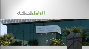 «صناعات البناء المتقدمة» (الزامل للصناعة سابقًا) - متداولة