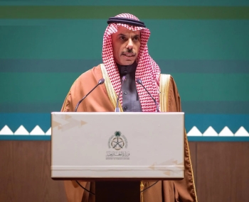 وزير الخارجية يتلقى اتصالًا هاتفيًا من نظيره البرتغالي - واس