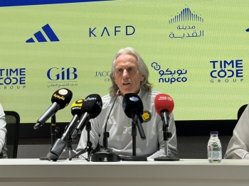 جيسوس