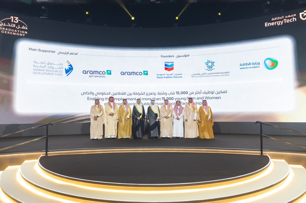  أمير المنطقة الشرقية يرعى حفل تخريج طلاب وطالبات معهد الطاقة - اليوم 
