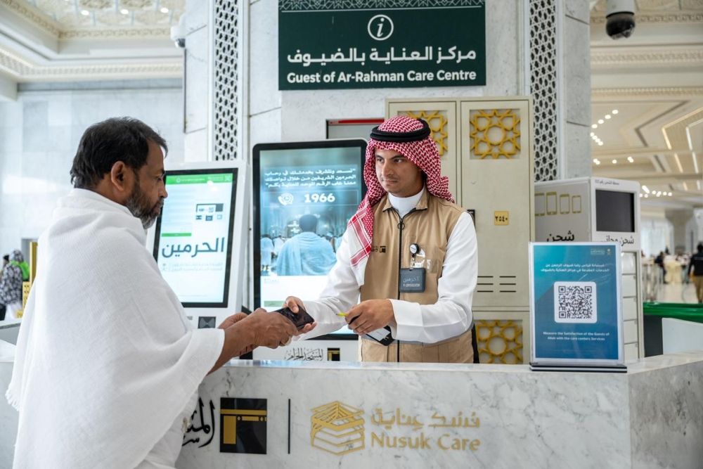 موسم الحج.. «شؤون الحرمين» ترفع جاهزيتها لرعاية التائهين وحفظ الأمتعة 