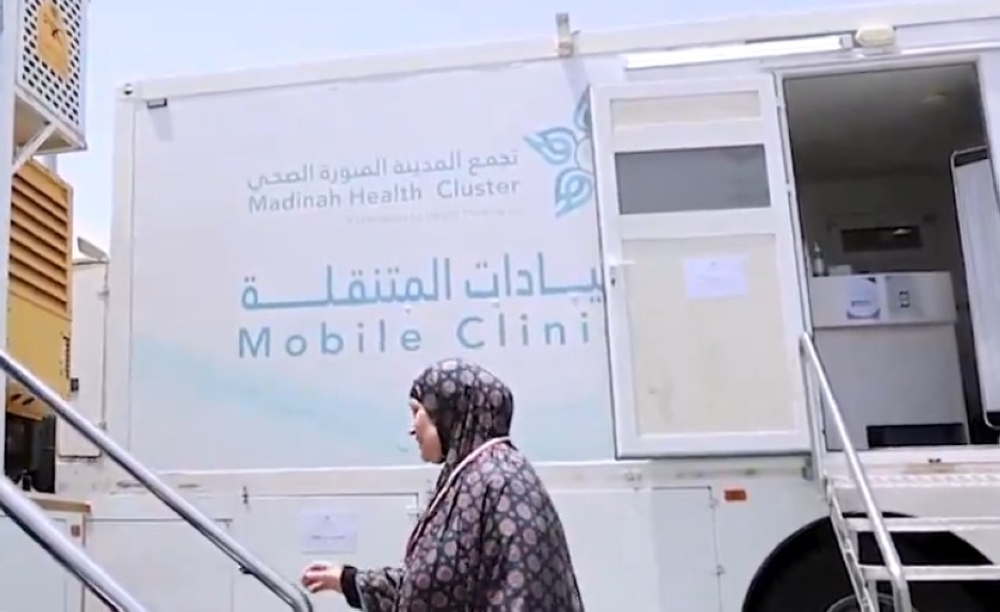 شاهد.. عربات طبية تخصصية متنقلة لخدمة الحجاج على طريق الهجرة