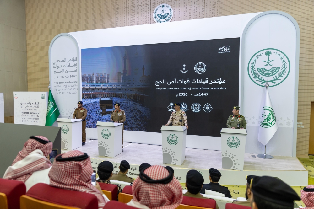 موســم الحج.. الداخلية تكشف خطط حماية الحشود وتأمين المشاعر المقدسة - اليوم