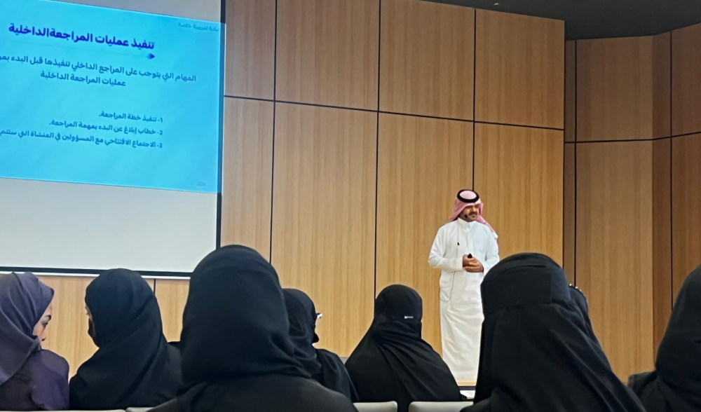 «فتاة الأحساء» تدعم الحوكمة بورشة حول المراجعة الداخلية 