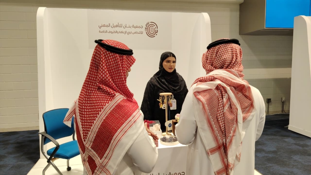 فعاليات أسبوع الأصم العربي الحادي والخمسين