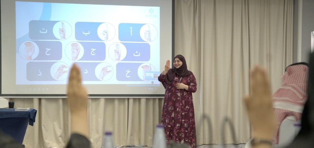 برنامج توعوي بلغة الإشارة لضيوف الرحمن بالشرقية