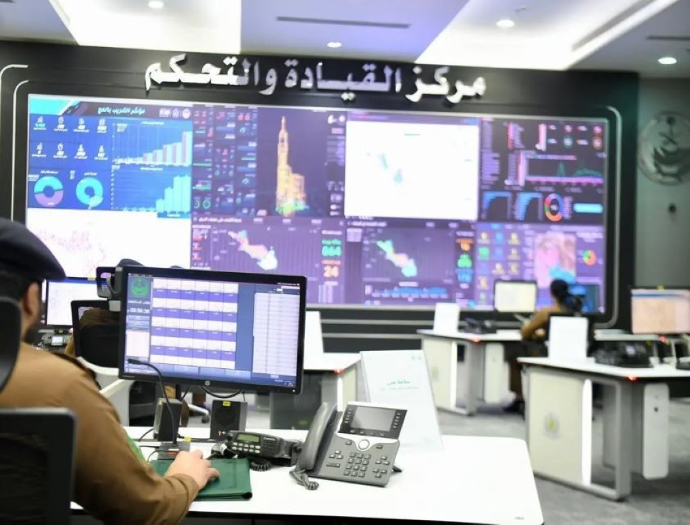"الدفاع المدني بالحج" تواصل تنفيذ خطط الإسناد الميداني بالمشاعر المقدسة 