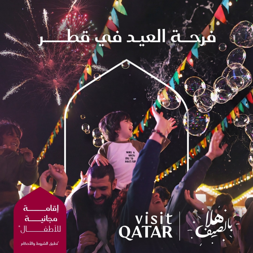 ضمن موسم 