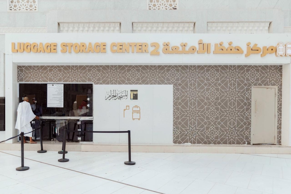 لتخفيف حملها في أروقة الحرمين.. زيادة مراكز حفظ الأمتعة إلى 6 مقار رئيسية