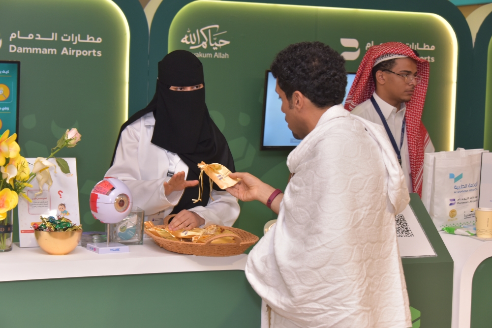  الحجاج في مطار الملك فهد الدولي بالدمام - اليوم 