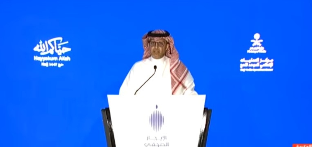مركز العمليات الإعلامي: أكثر من 3 آلاف إعلامي يشاركون في موسم الحج - عاجل