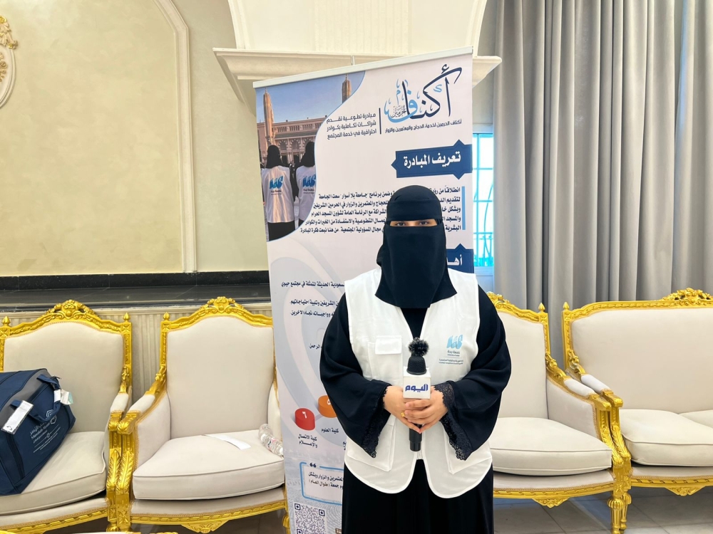 نهى الغامدي