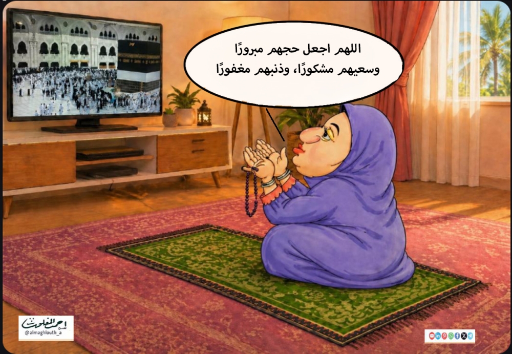 كاريكاتير أحمد المغلوث