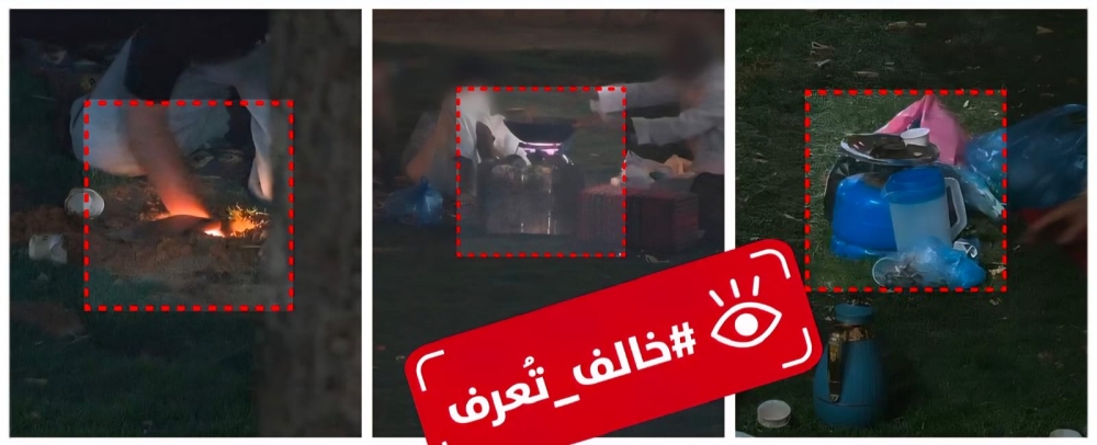 الرياض.. اتخاذ الإجراءات بحق مخالفين لضوابط سلوكيات مستخدمي الحدائق