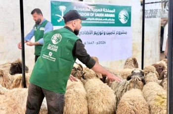 مركز الملك سلمان للإغاثة يدشن مشروع توزيع لحوم الأضاحي في اليمن - واس 