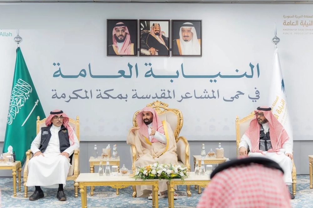 النائب العام يستقبل أعضاء ومنسوبي النيابة المشاركين في أعمال موسم الحج