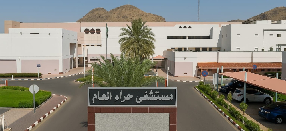 مستشفى حراء العام ينقذ حاجاً جزائرياً من انسداد تام بالقولون 