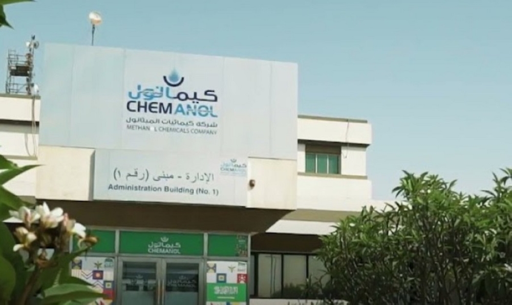 «كيمانول»: استمرار تعذر نشر النتائج المالية السنوية لعام 2025 