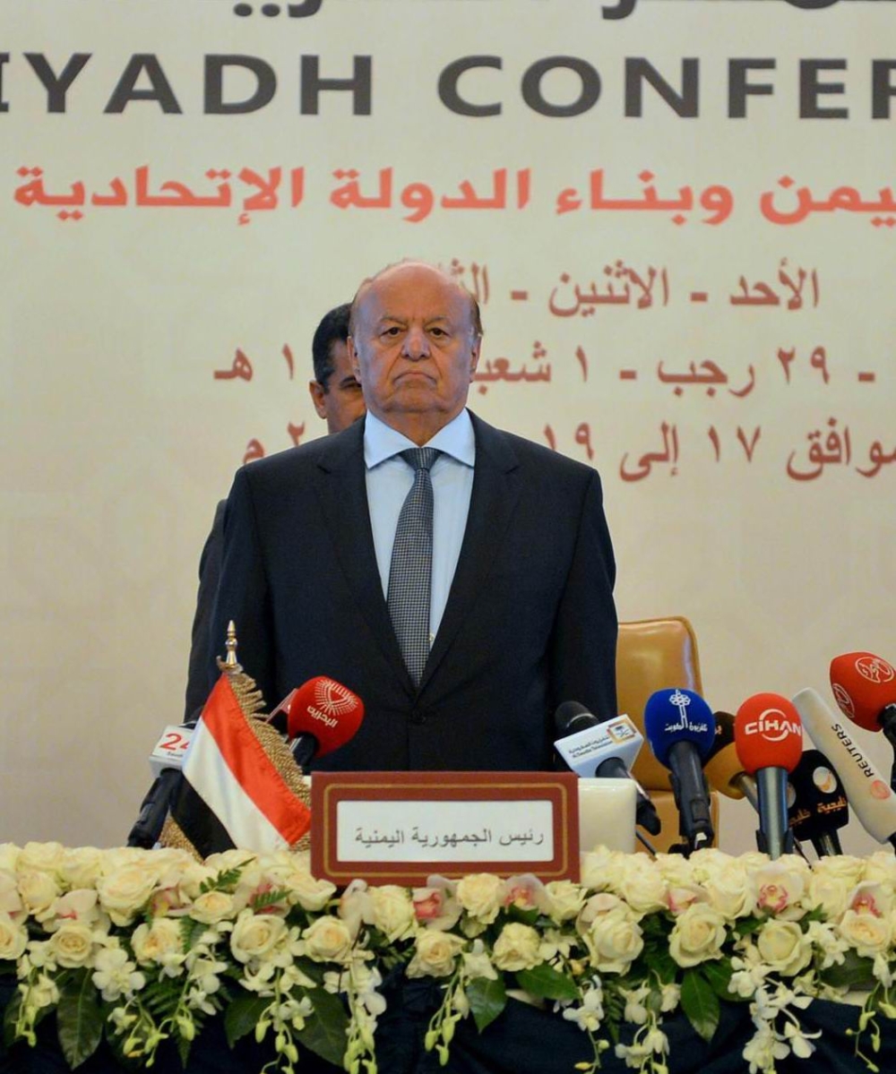 الرئيس اليمني الراحل عبدربه منصور هادي - اليوم