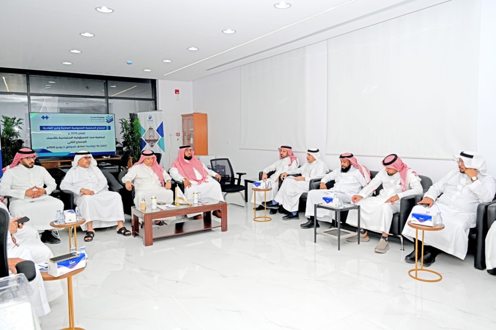 "سند الأحساء" تقر أول خطة استراتيجية لتعزيز الأثر المجتمعي والاستدامة 