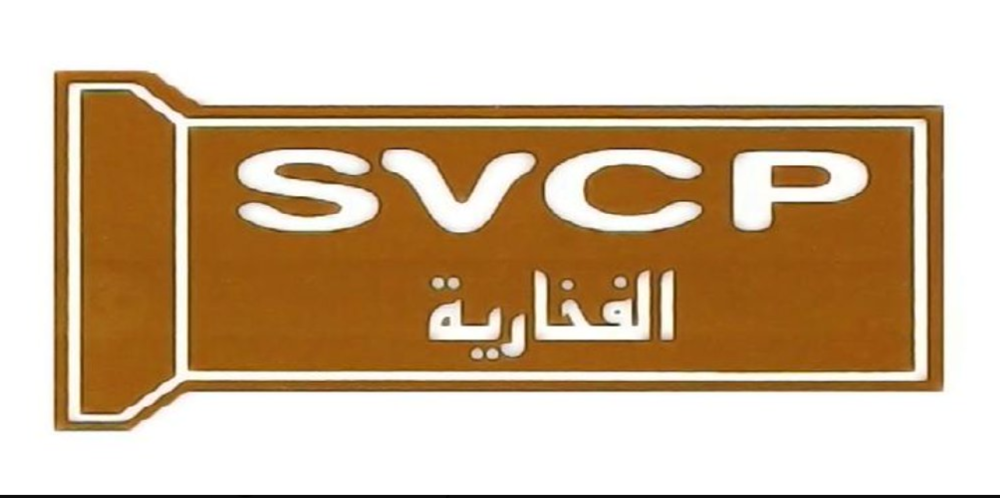 «الفخارية» تتسلم أمر شراء لمشروع صرف صحي بـ4.6 مليون ريال 