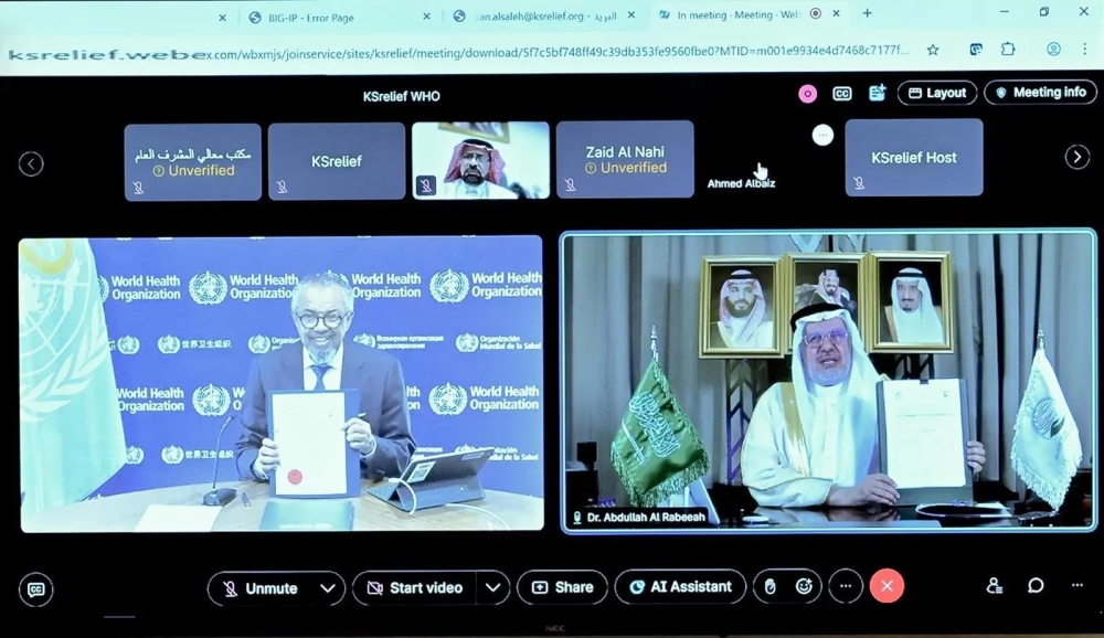 الملك سلمان للإغاثة يوقع برنامجًا لتعزيز خدمات التغذية بالمرافق الصحية في غزة