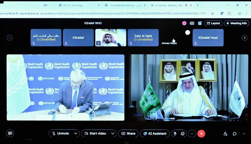 الملك سلمان للإغاثة يوقع برنامجًا لتعزيز خدمات التغذية بالمرافق الصحية في غزة 