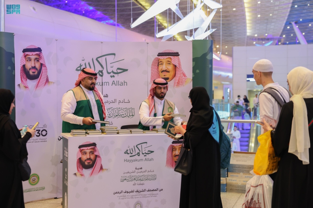 الشؤون الإسلامية توزع 150 ألف نسخة من هدية خادم الحرمين على الحجاج المغادرين - واس 