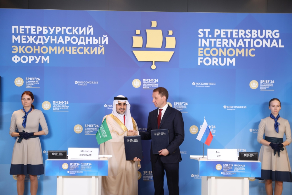 شراكة سعودية روسية لتعزيز حماية البيئة واستدامة الموارد الطبيعية 