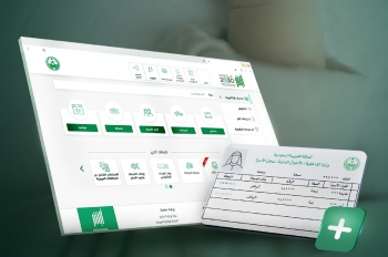 شروط الاستفادة من خدمة تسجيل المواليد عبر منصة أبشر - إكس