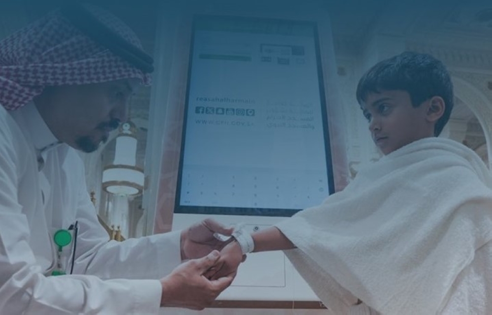 أساور ذكية تحمي الأطفال في المسجد النبوي.. اعرف كيفية الحصول عليها