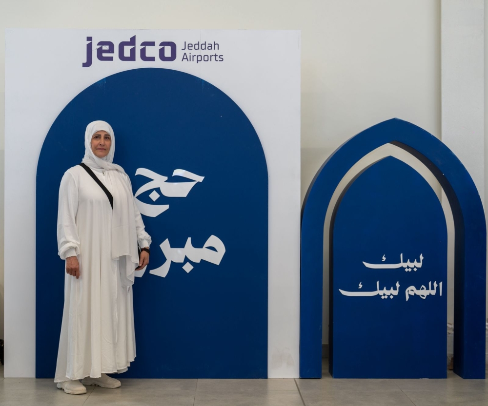 مطار الملك عبدالعزيز يودع 62% من الحجاج بـ 10 آلاف موظف و27 جهة تشغيلية