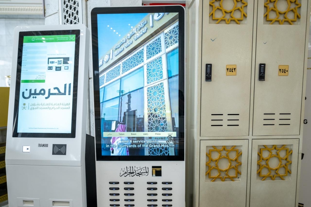 ”اليوم“ ترصد مراكز العناية بضيوف الرحمن.. منظومة متكاملة ترس