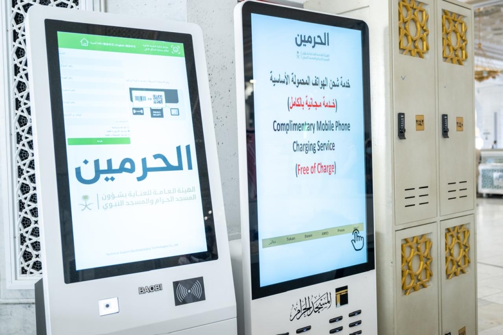 . منظومة متكاملة ترسم الطمأنينة في رحاب الحرم