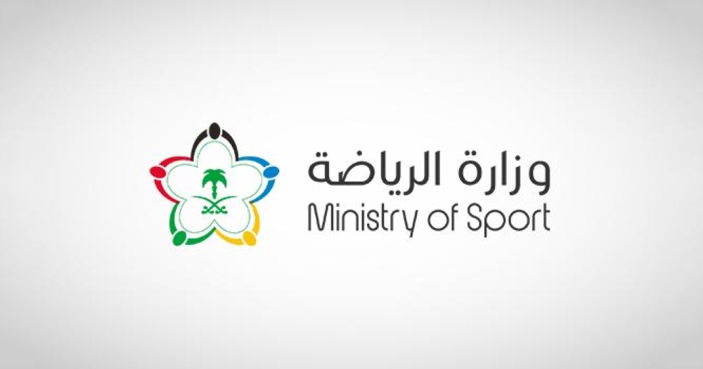وزارة الرياضة والمركز الوطني للتخصيص يعلنان طرح خمسة أندية أخرى للتخصيص