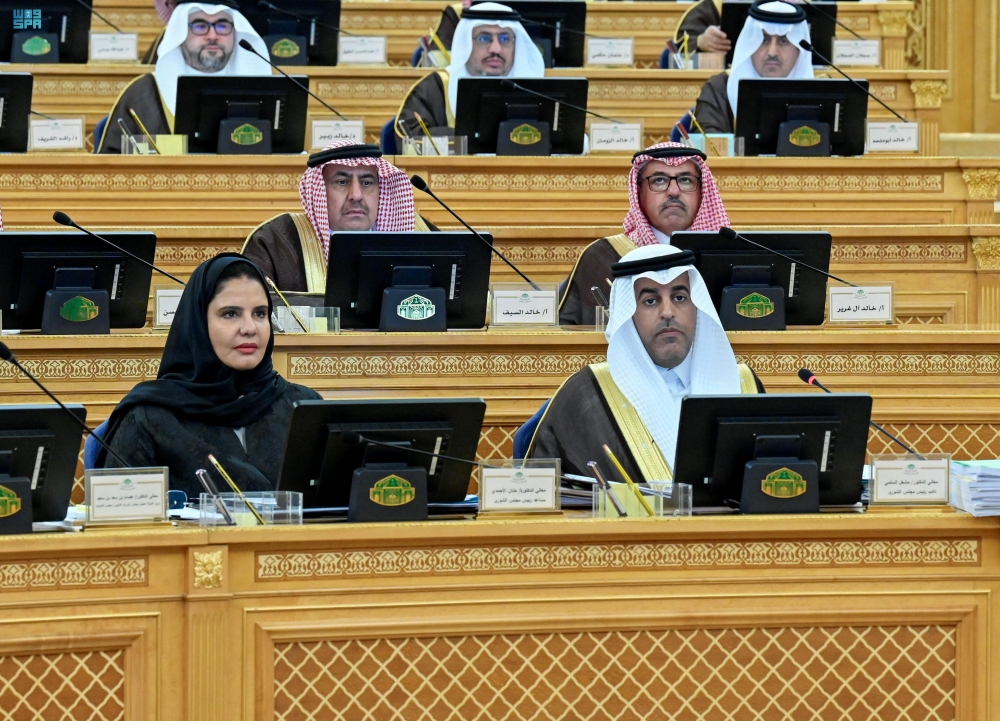 جلسة مجلس الشورى - واس 