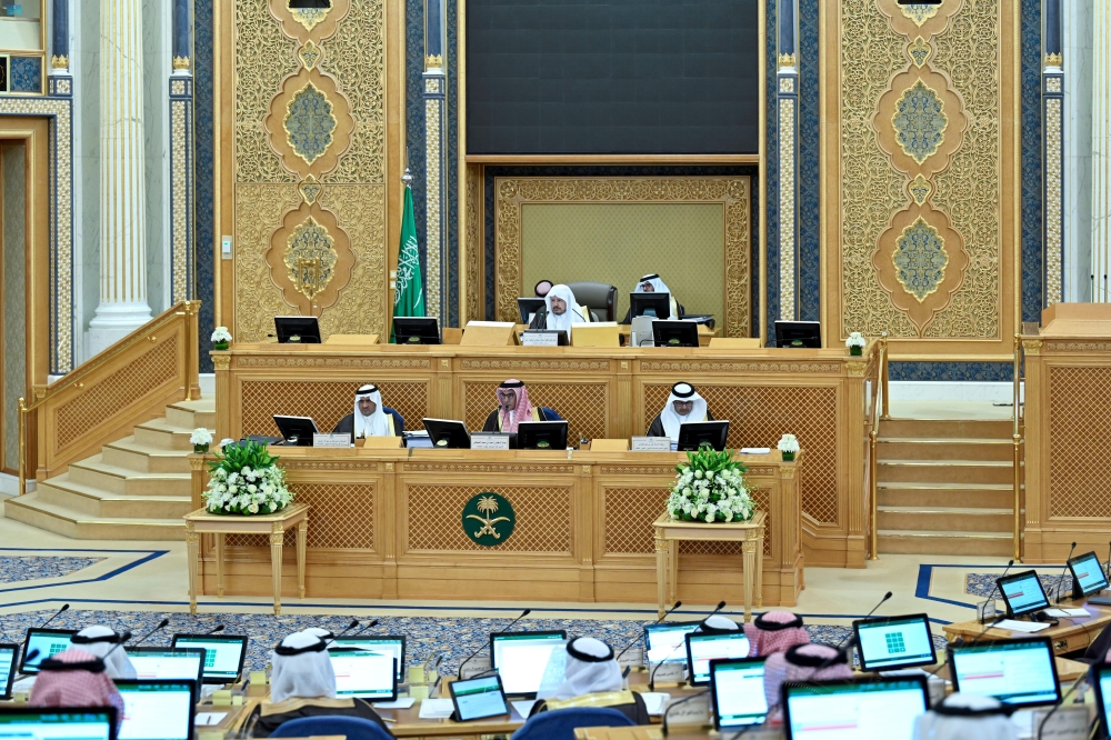جلسة مجلس الشورى - واس 
