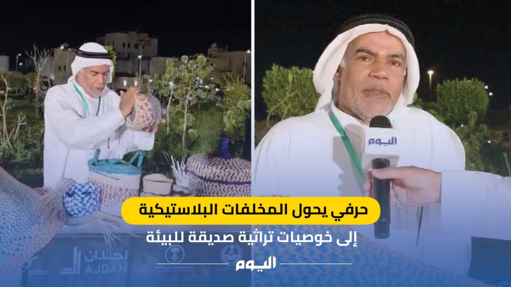 فيديو.. حرفي يحول المخلفات البلاستيكية إلى خوصيات تراثية صديقة للبيئة