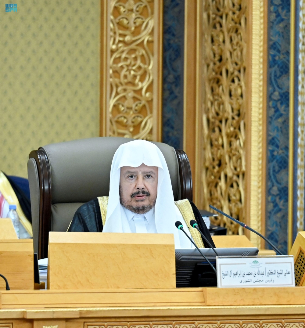 رئيس مجلس الشورى خلال الجلسة - واس
