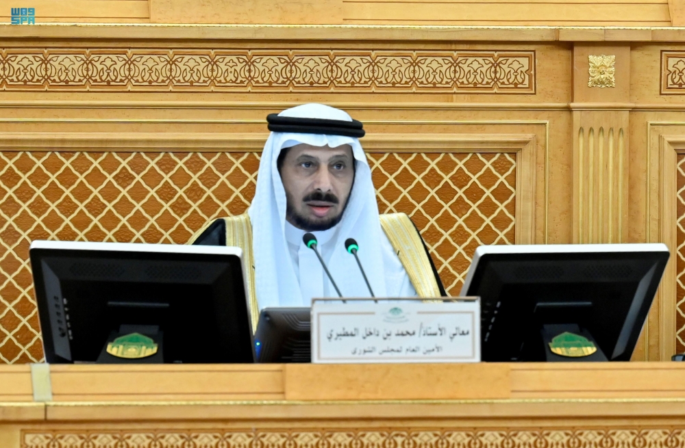 جلسة مجلس الشورى - واس