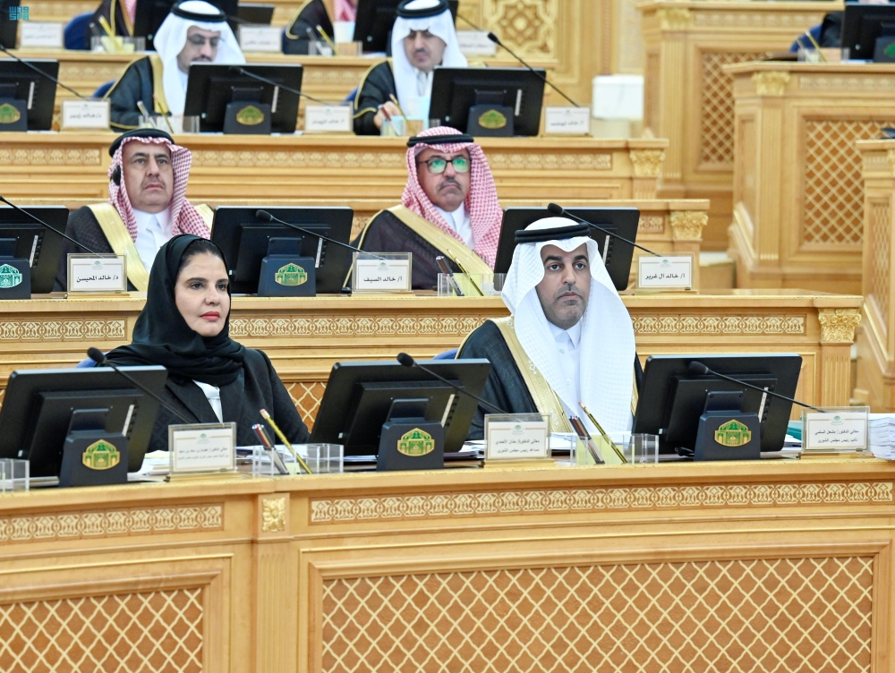جلسة مجلس الشورى - واس