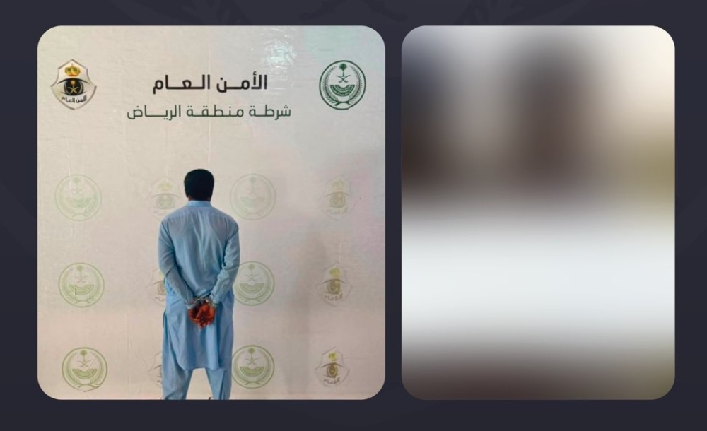 الرياض.. القبض على مقيم لمخالفة نظام مكافحة جرائم المعلوماتي