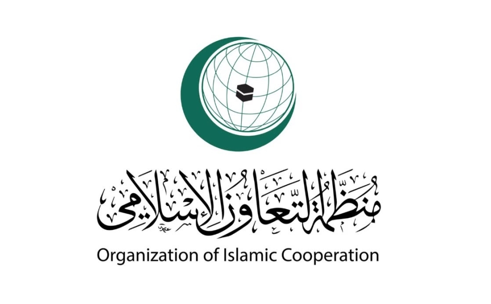 التعاون الإسلامي تدين مصادرة الاحتلال أموال الضرائب الفلسطين